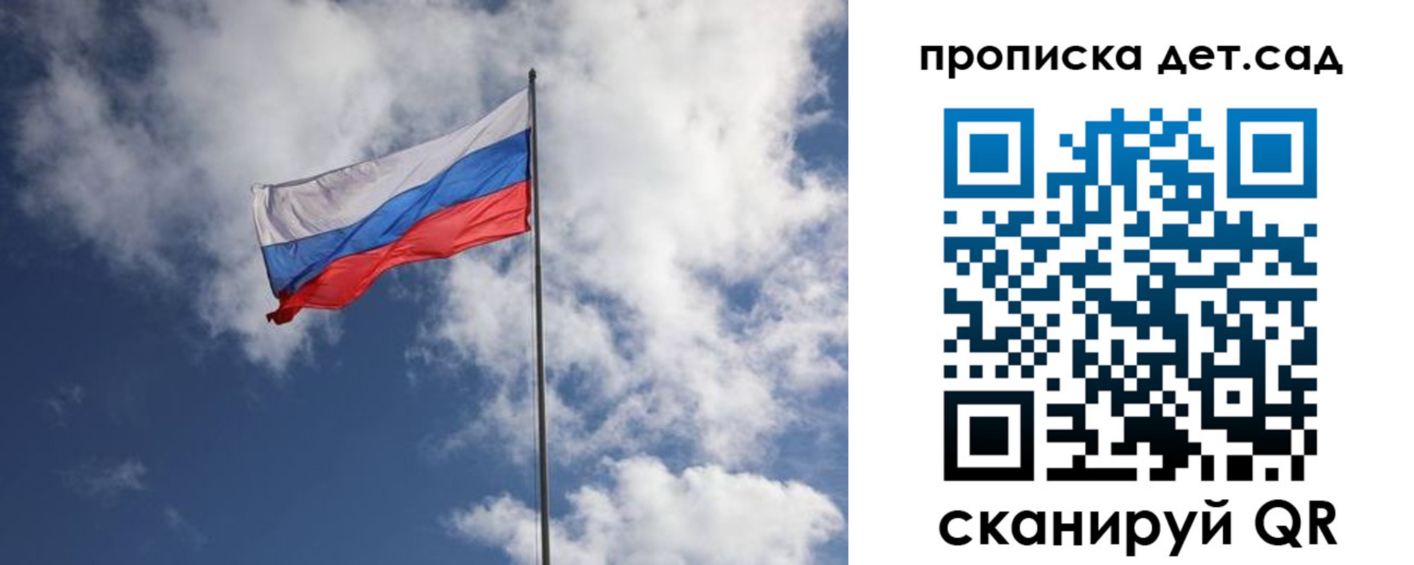 временная прописка в Дигоре